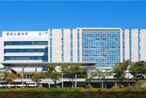 愛知工業大学八草キャンパス
