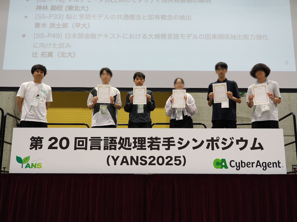 表彰の様子