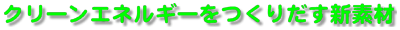 N[GlM[肾Vޗ