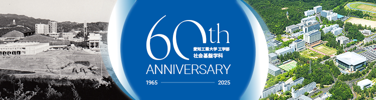 60th_ANNIVERSARY
