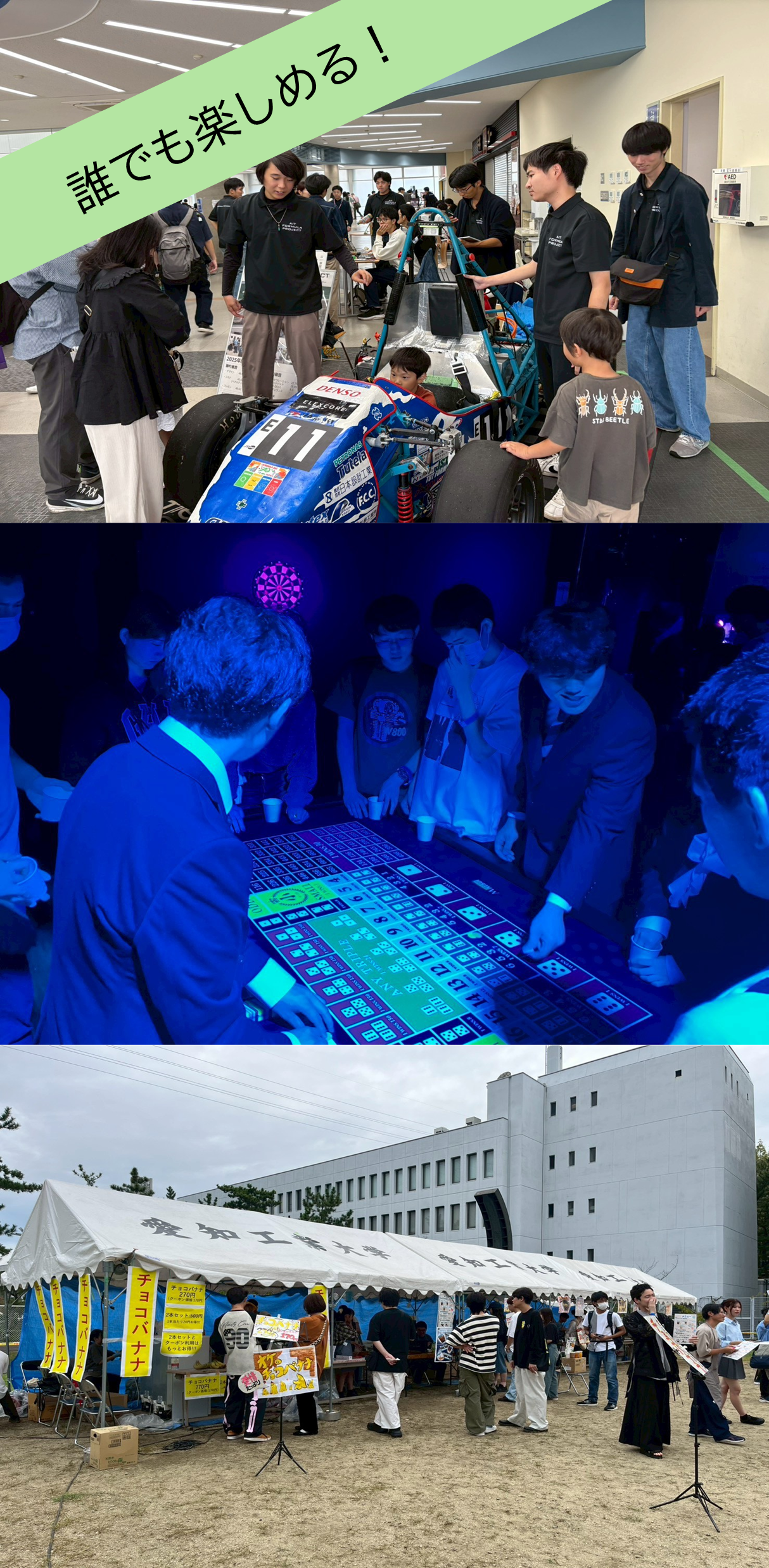 ルミノス
